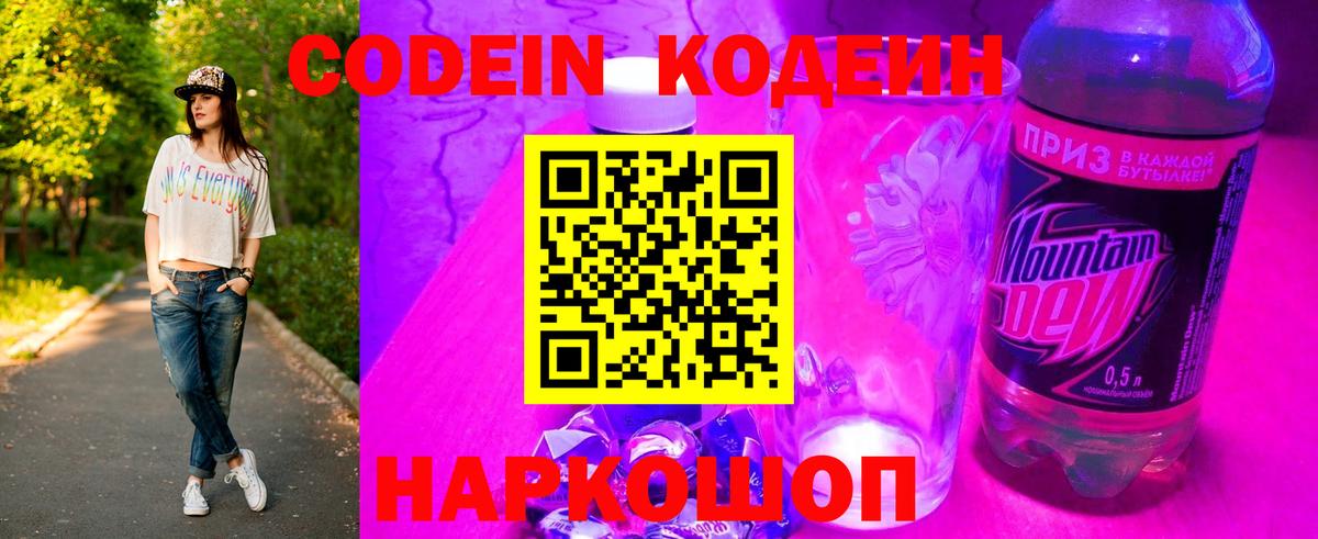Тихорецк  Меф МЯУ МЯУ  Купить наркотик  ГАШ  Кокаин  Экстази  Вход с VPN  Мефедрон кристаллы 