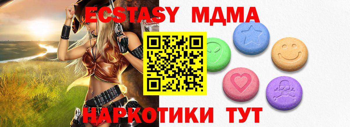 ЭКСТАЗИ Cube Тихорецк