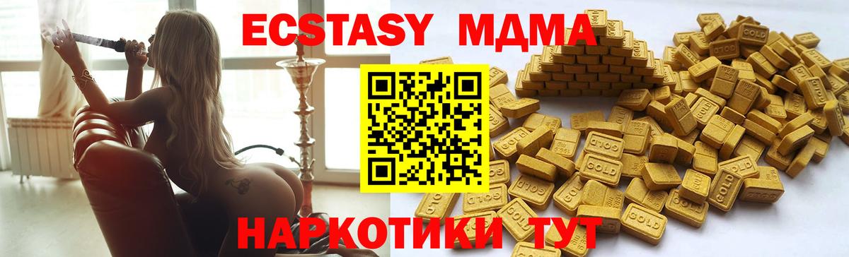 Тихорецк  гидра ТОР  Экстази таблы  Вход с VPN  Экстази Punisher 