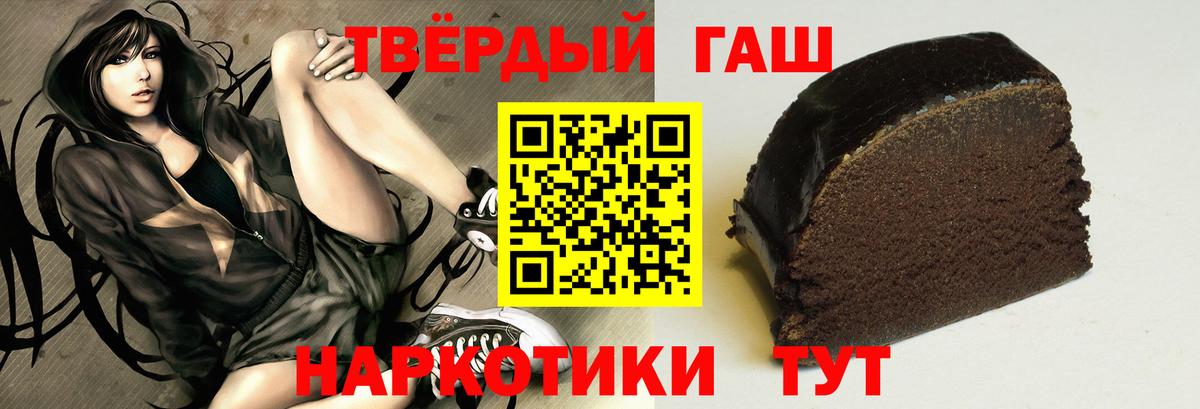 ГАШИШ индика сатива Тихорецк