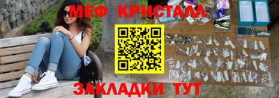 гашиш Можайск