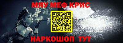 гашиш Можайск