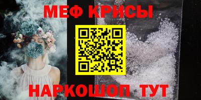 jwh Моздок