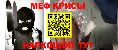 jwh Моздок
