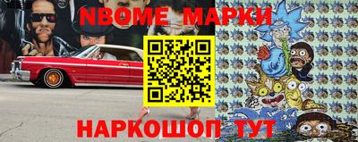 гашиш Можайск