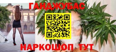 гашиш Можайск