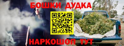 гашиш Можайск