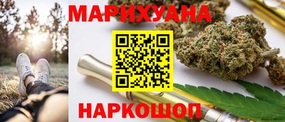 гашиш Можайск