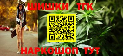 гашиш Можайск