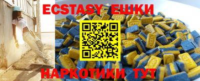 гашиш Можайск