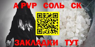 a pvp Можга