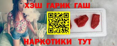 гашиш Можайск