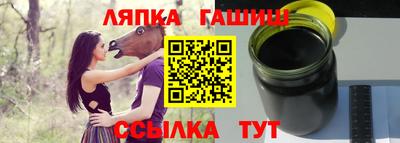 гашиш Можайск