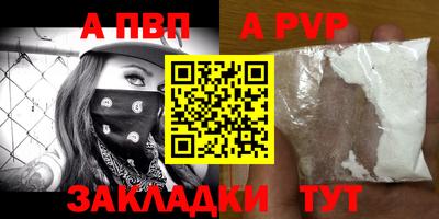 гашиш Можайск