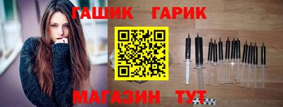 гашиш Можайск