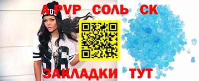 a pvp Можга