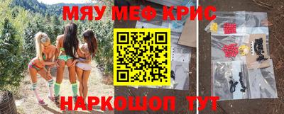гашиш Можайск