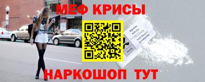 гашиш Можайск