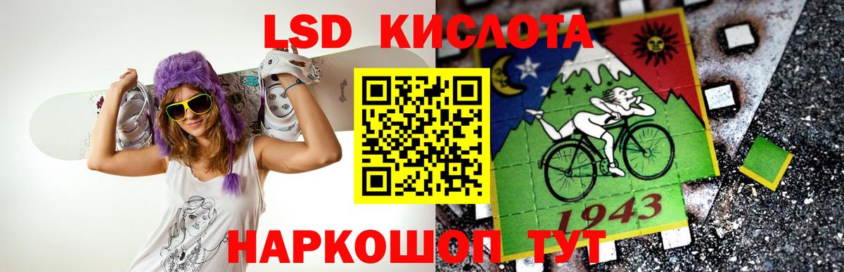 ЛСД экстази ecstasy  Вход с VPN  Тихорецк  Лсд 25 экстази кислота 