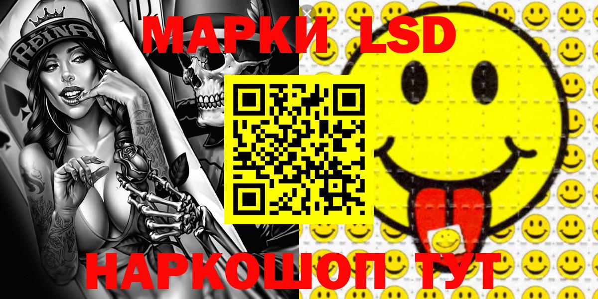 Тихорецк  Марки 25I-NBOMe 1,5мг  магазин продажи наркотиков  Марки 25I-NBOMe  Вход с VPN  Марки 25I-NBOMe 1,5мг 