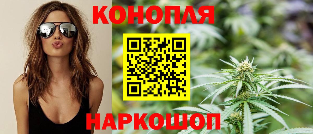 Канабис AK-47 Тихорецк
